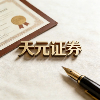 线上股票配资杠杆 - 散户炒股如何杠杆配资